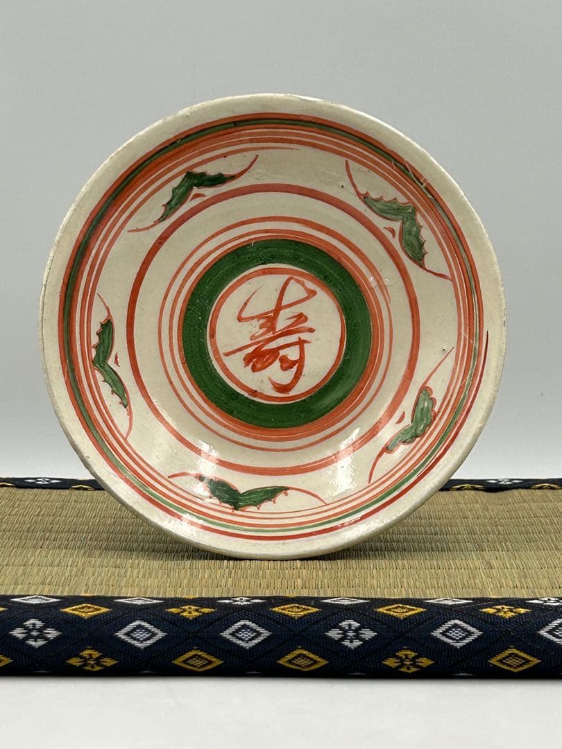 ★0040　宋元時代 磁州窯 宋赤絵茶碗 红綠彩茶碗 茶道具 唐物美術