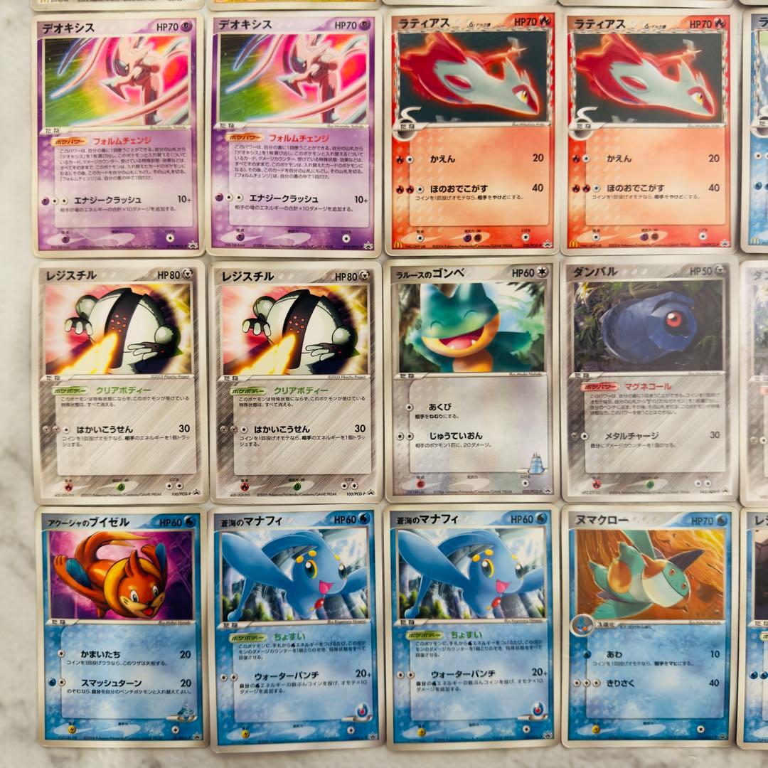 ポケモンカード ADV PCGプロモ86枚 まとめ売り