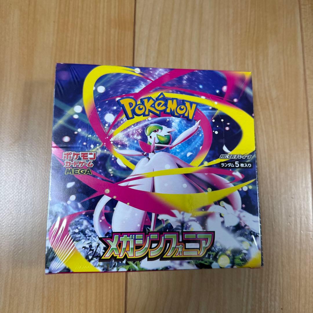 早い者勝ち ポケモンカードゲーム メガシンフォニア シュリンク付き BOX