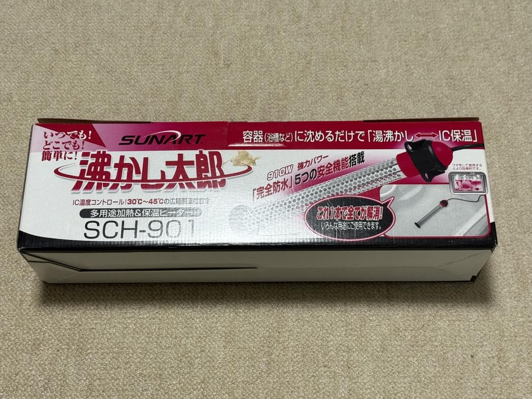 湯沸かし太郎 多用途加熱加熱&保温ヒーター SCH-901