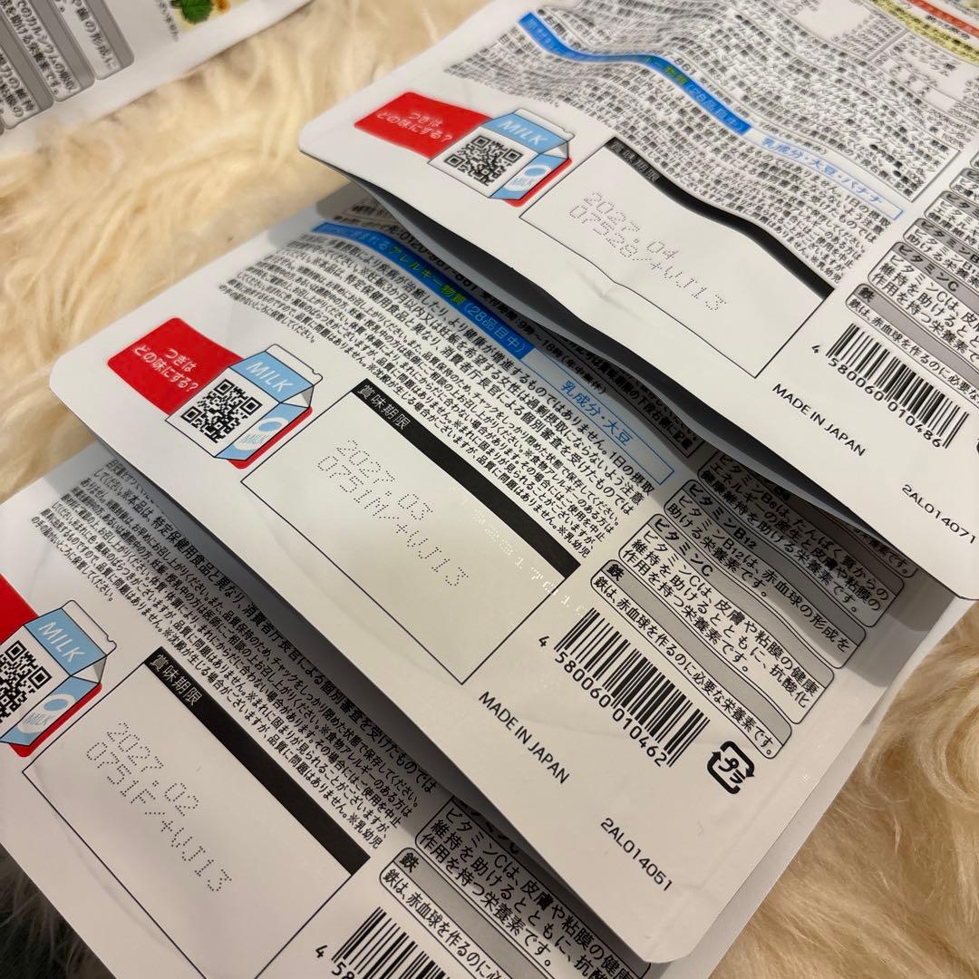 レベルアップ まとめ売り