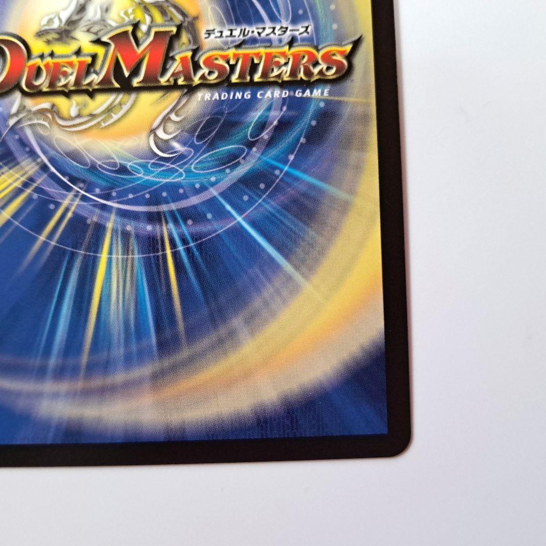 邪神vs邪神 光開の精霊 サイフォゲート 金トレジャー