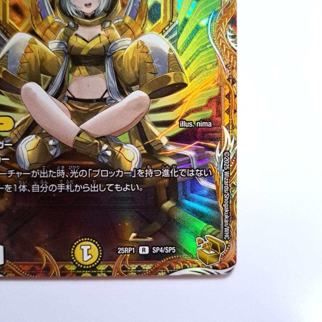 邪神vs邪神 光開の精霊 サイフォゲート 金トレジャー