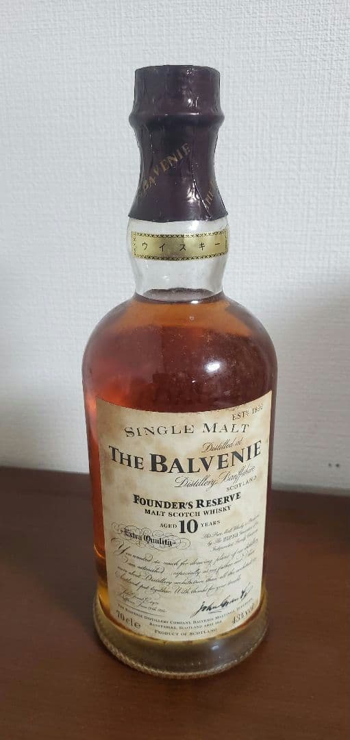 希少品　バルヴェニー　Balvenie　10年　70cl 43%