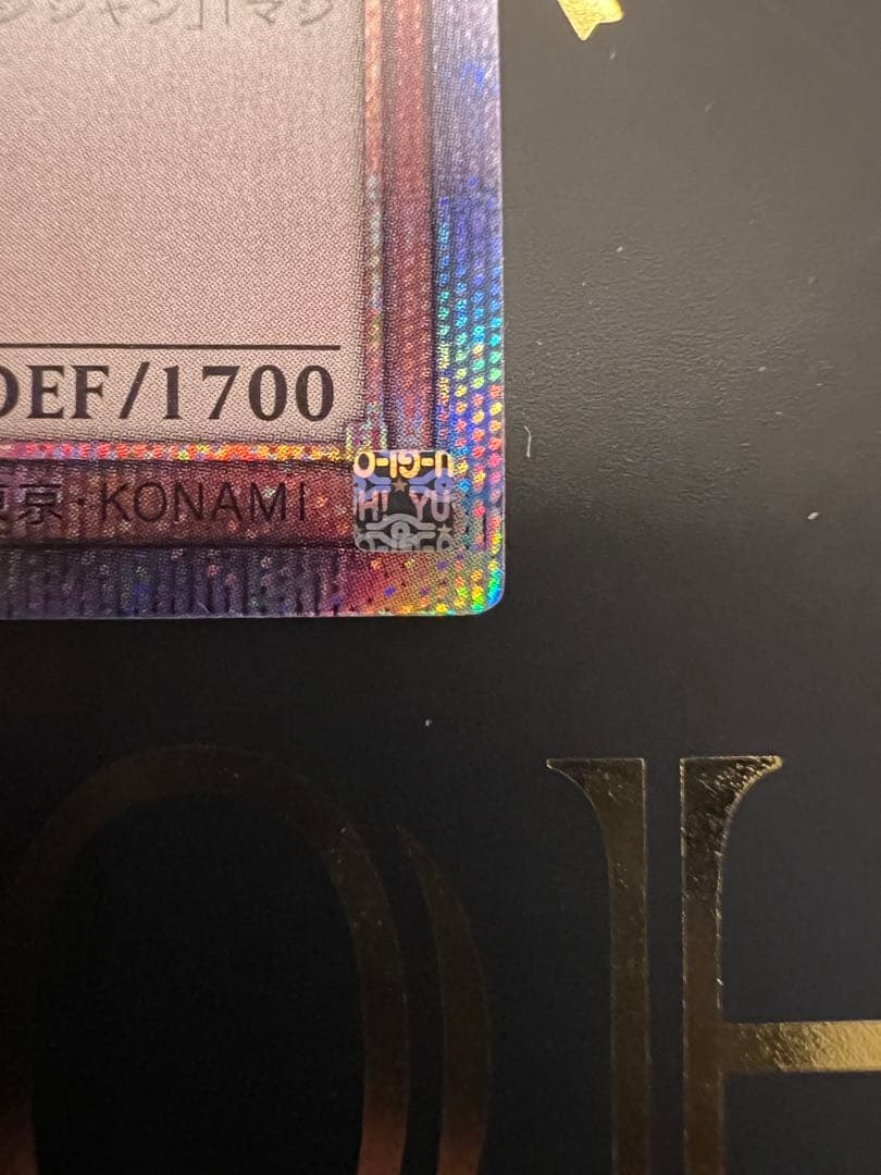 ブラックマジシャンガール　クオシク　限定ローダー付