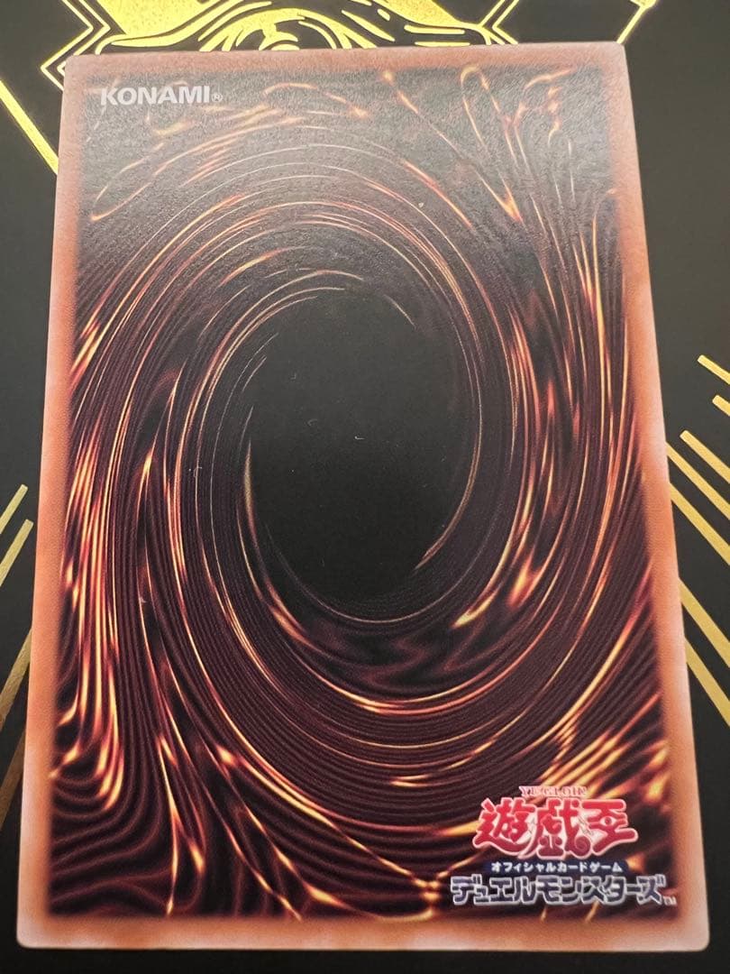 ブラックマジシャンガール　クオシク　限定ローダー付