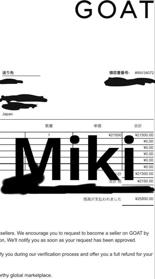 小物 Supreme Heat Reactive Balaclava Leopard