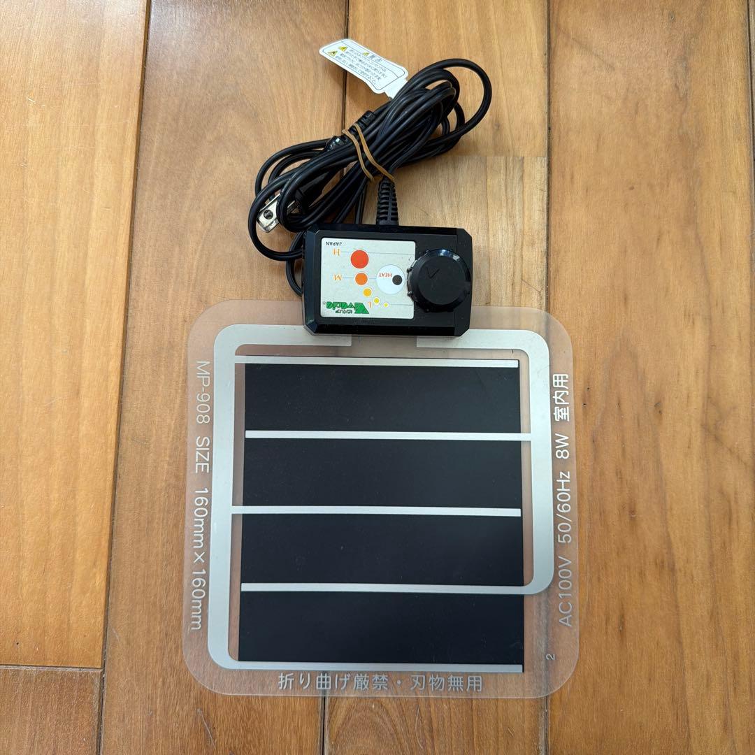 パネルウォーマーMP-898 8W 保温マット 160mm x 160mm 4枚