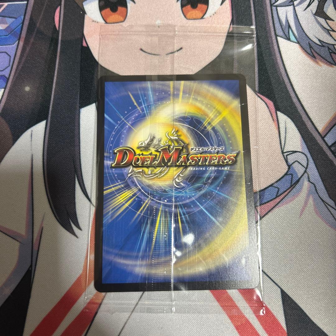 浅*人様 デュエルマスターズ 卍月ガ・リュザーク卍　神アート　ガリュザーク