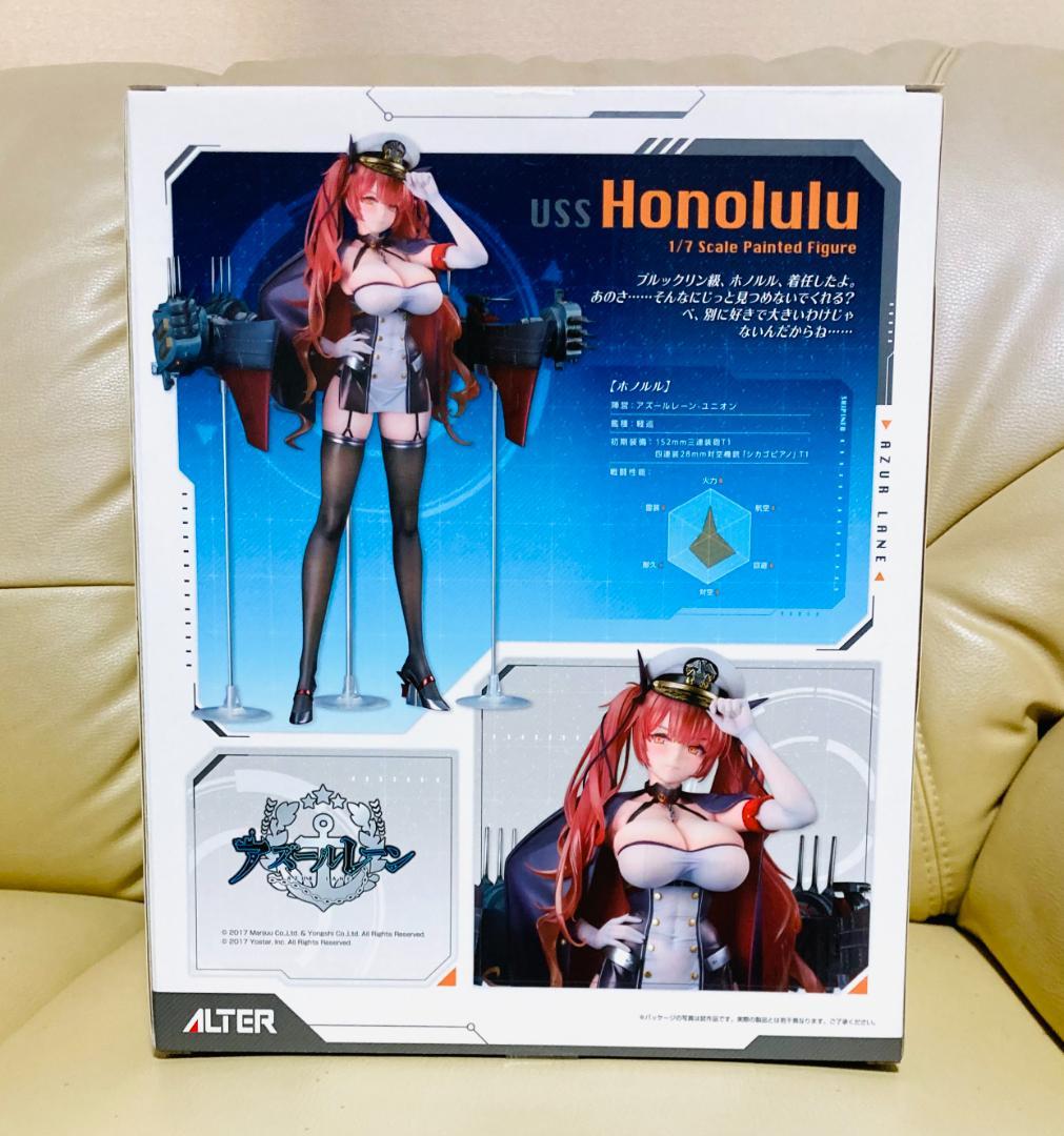 新品未開封❗アルター アズールレーン ホノルル 艤装付き 1/7 フィギュア