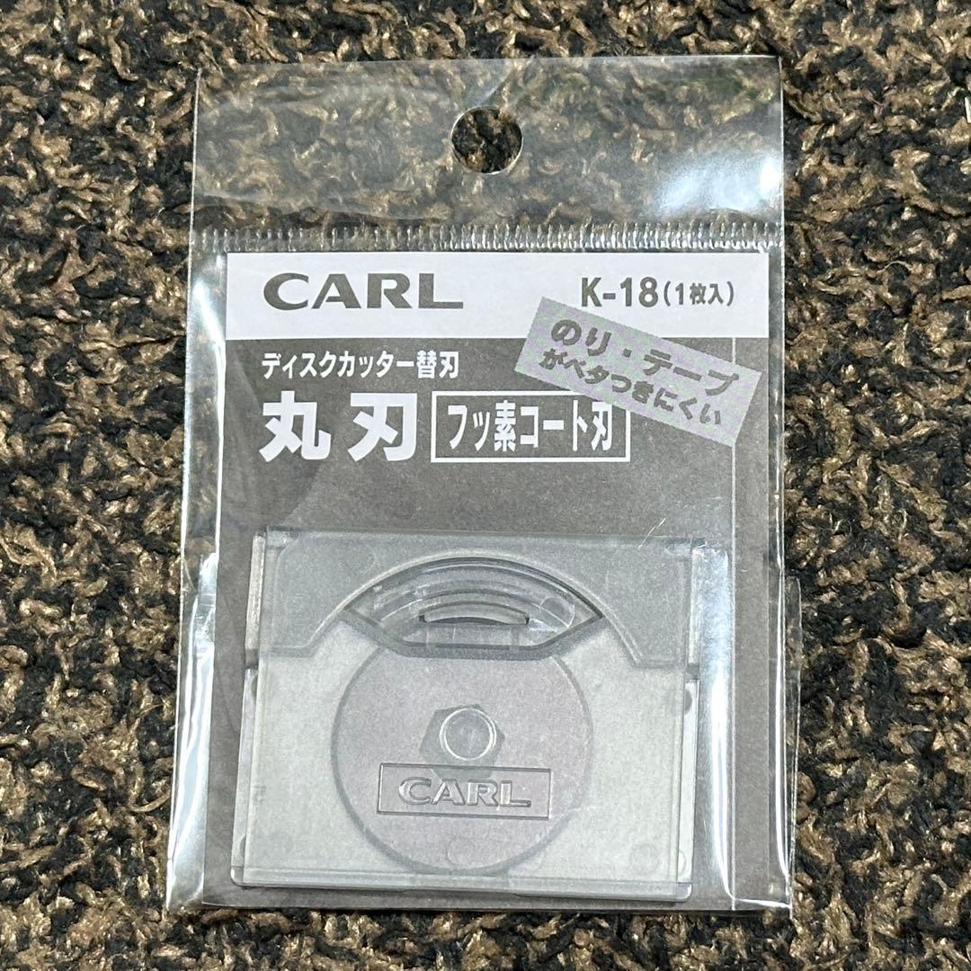 カール事務器 裁断機 ペーパーカッター A4対応 50枚裁断 DC-F5100