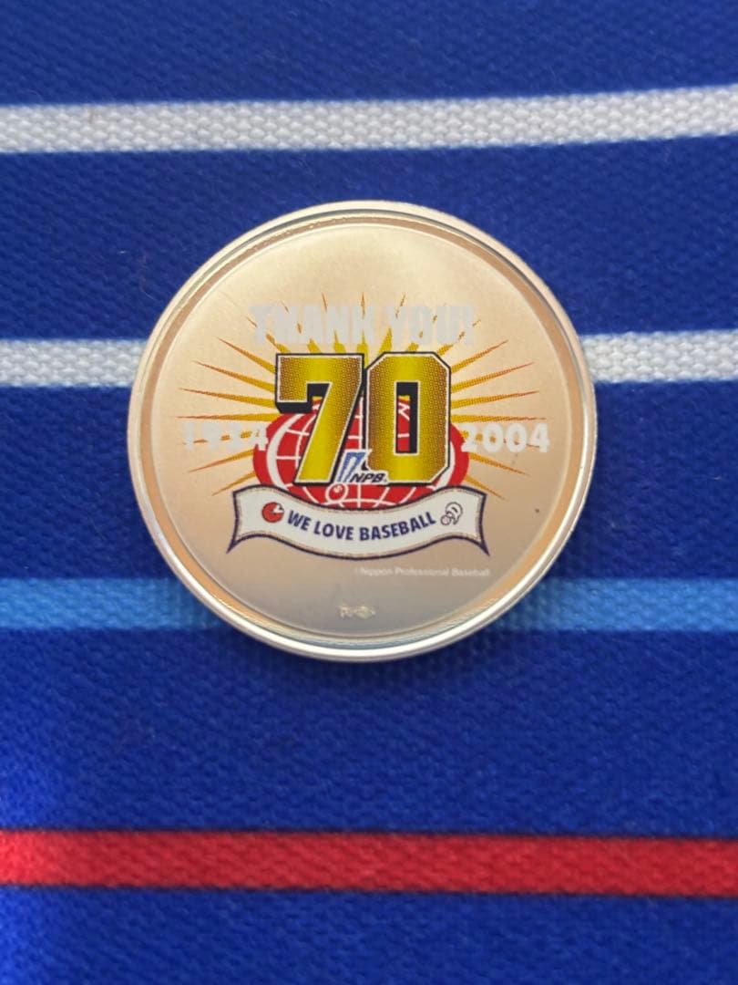 s*u様 造幣局　2004年 プロ野球70周年記念メダル　銀メダル　シルバー92
