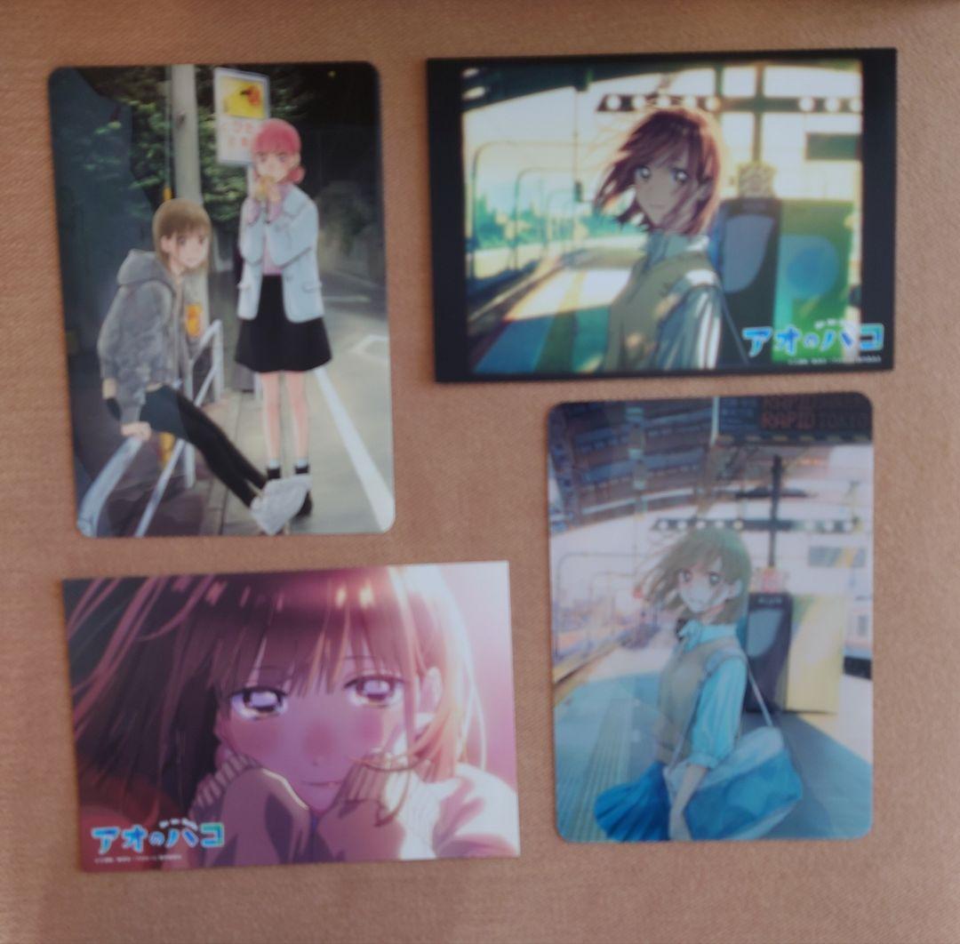 アオのハコ　1〜22巻＋小説版　初版　おまけつき