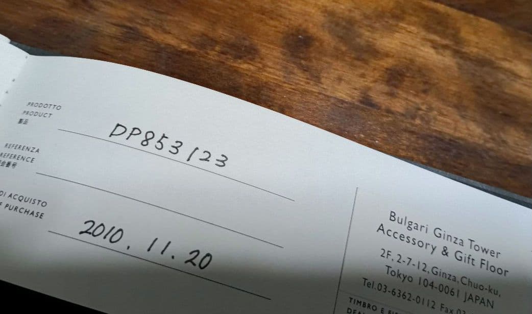 ブルガリ ミニ ボールペン シルバー 925 ホワイト 箱 保証書付