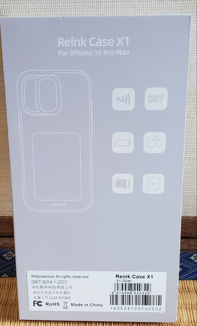 Reinkstone Case X1 iPhone 16 Pro Max用ケース