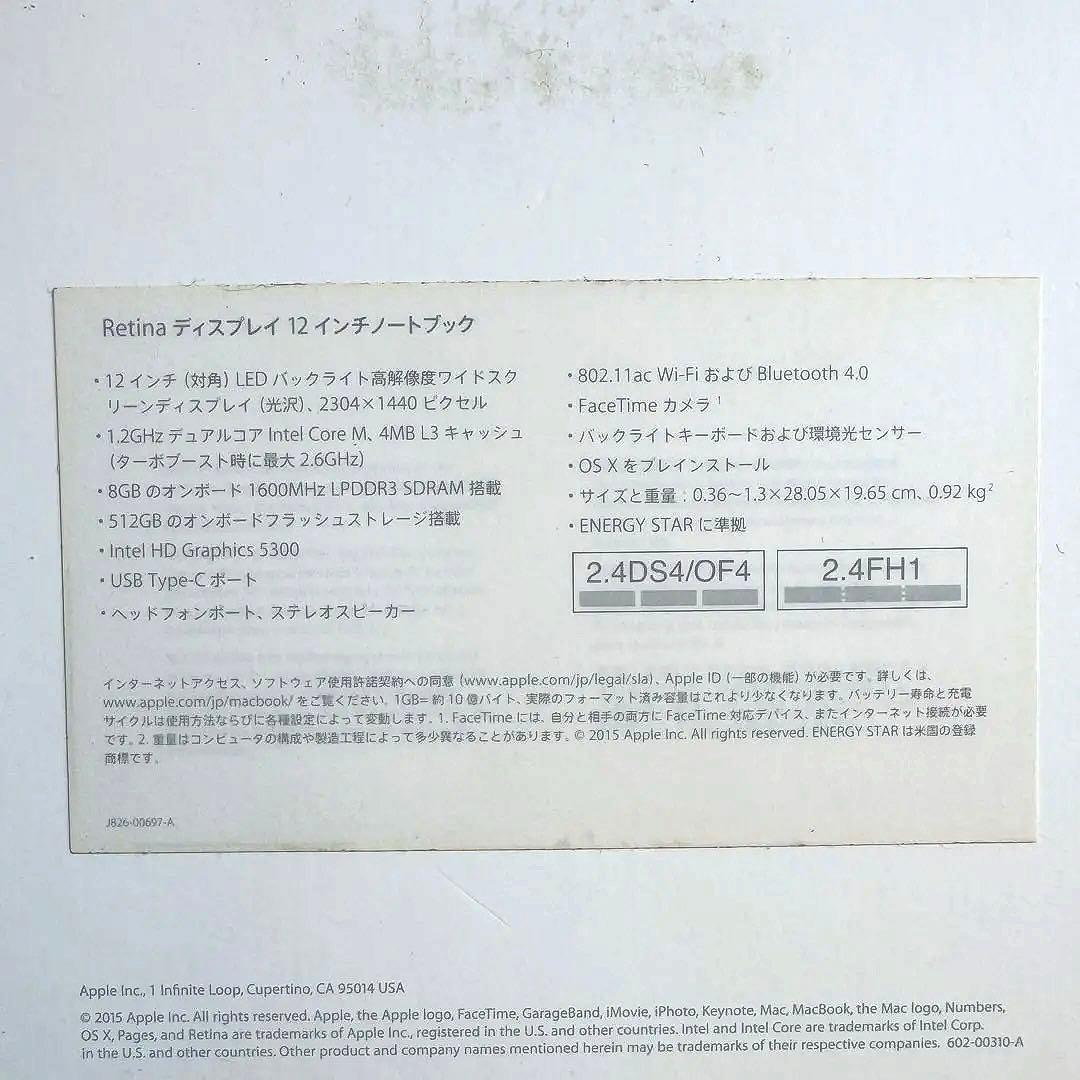 【ジャンク品】MacBook 2015 A1534 スペースグレイ ※起動不可