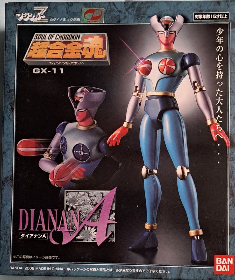 BANDAI バンダイ 超合金魂 GX-11 DIANAN ダイアナンA