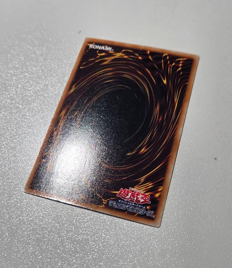 遊戯王 宝玉獣ノーマルパラレル(ベンダー版)6枚セット