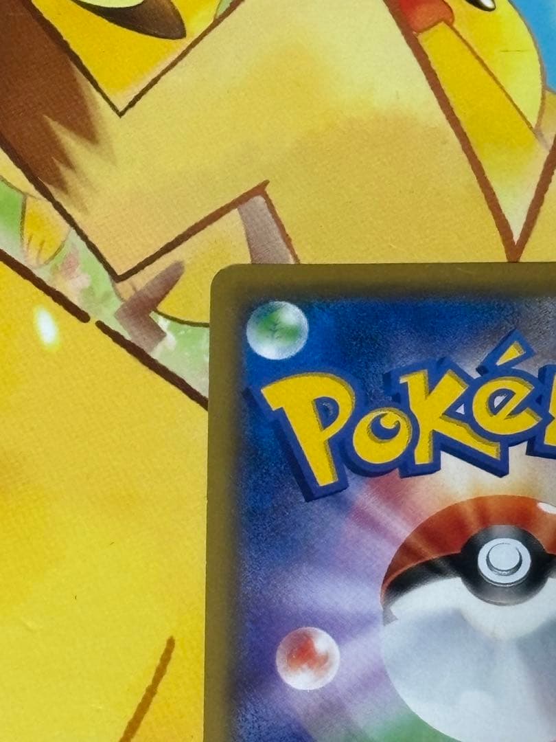 エーフィ デオキシス GX SA SR ポケモンカード 177/173 psa