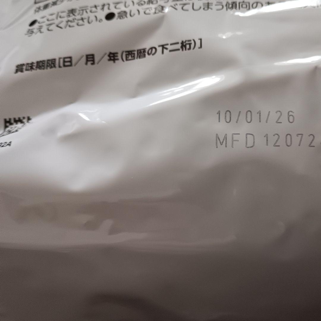 【クミコン】ロイヤルカナン 満腹感サポート ドライ 小型犬用Ｓ