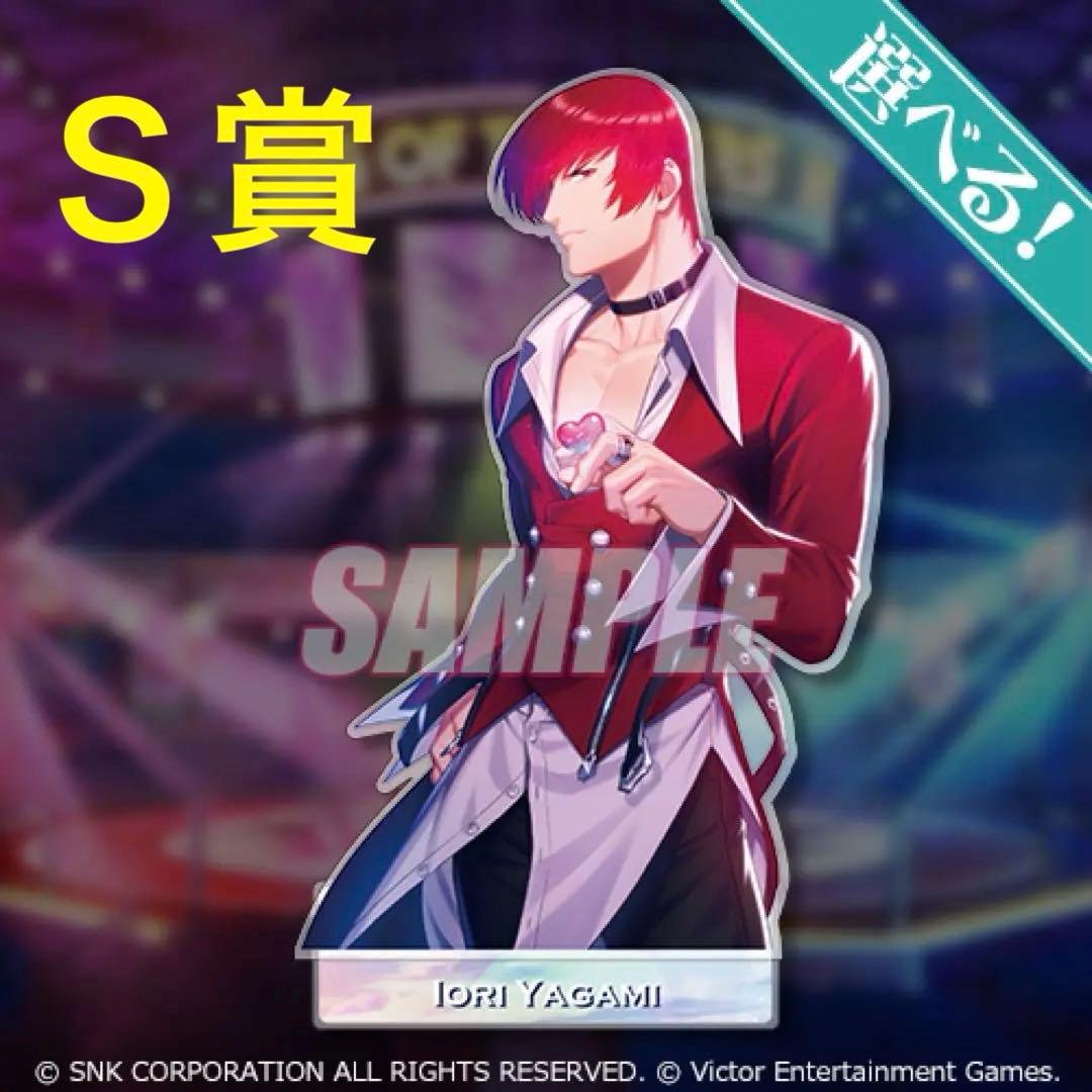 くじ引き堂 KOFG 八神庵 S賞 BIGアクリルスタンド オンラインくじ