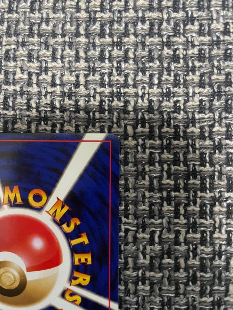 シャワーズ R 旧裏 PMCG2 No.134 ポケモンジャングル うずまき