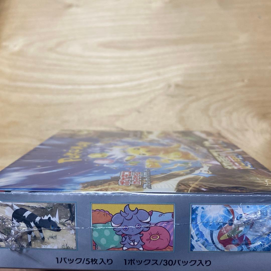 スカーレット＆バイオレット 拡張パック 超電ブレイカー　シュリンク未開封BOX