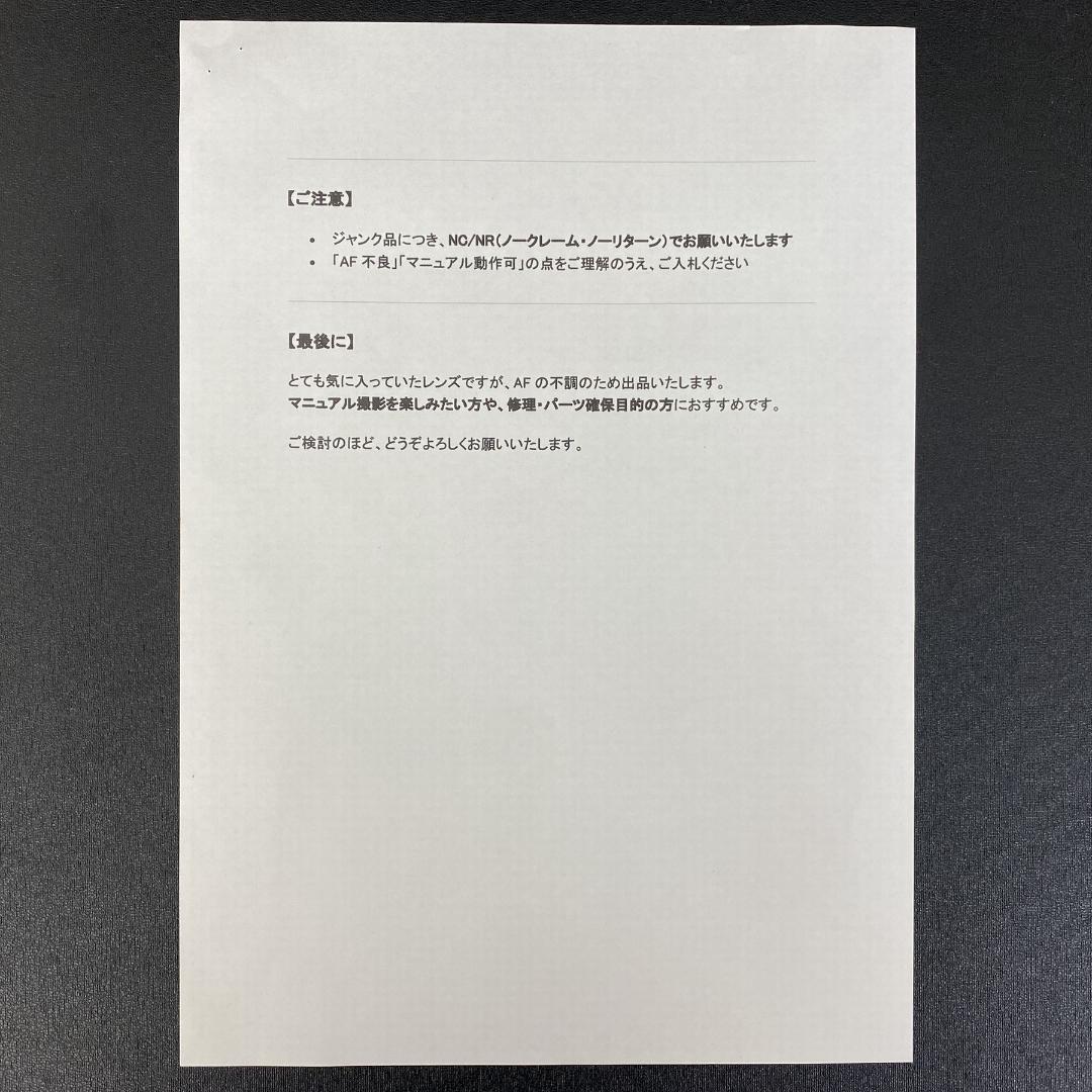 美品 CONTAX 645 Planar T 80mm F2 レンズ ジャンク