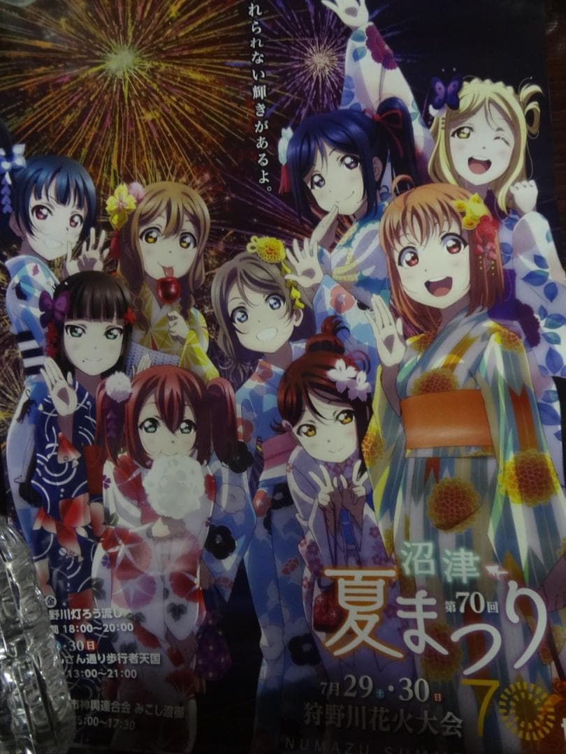 アニメ・ゲーム関連　●ダブリなし●　B２入手困難非売品ポスター１００本セット