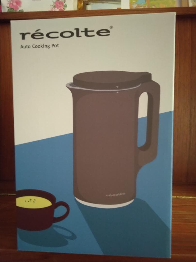 récolte オートクッキングポット モカブラウン レコルト　自動調理ポット