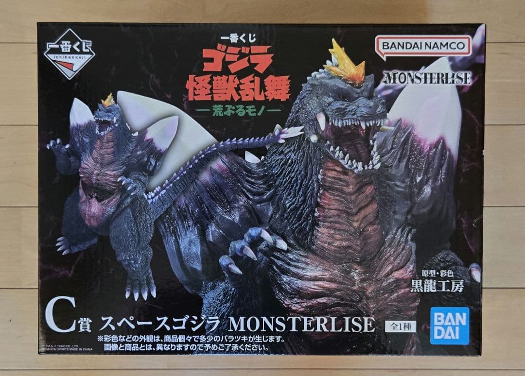 一番くじ ゴジラ 怪獣乱舞 -荒ぶるモノ- C賞　スペースゴジラ　フィギュア