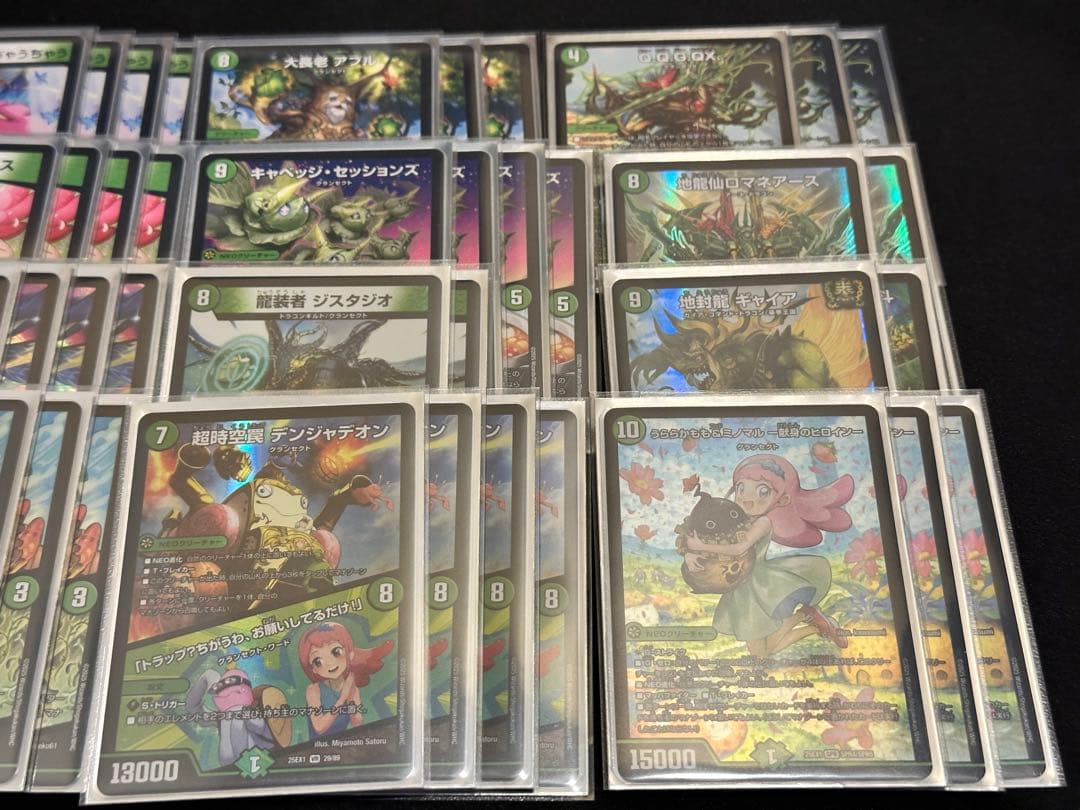 【CS構築】緑単キャベッジ デッキ