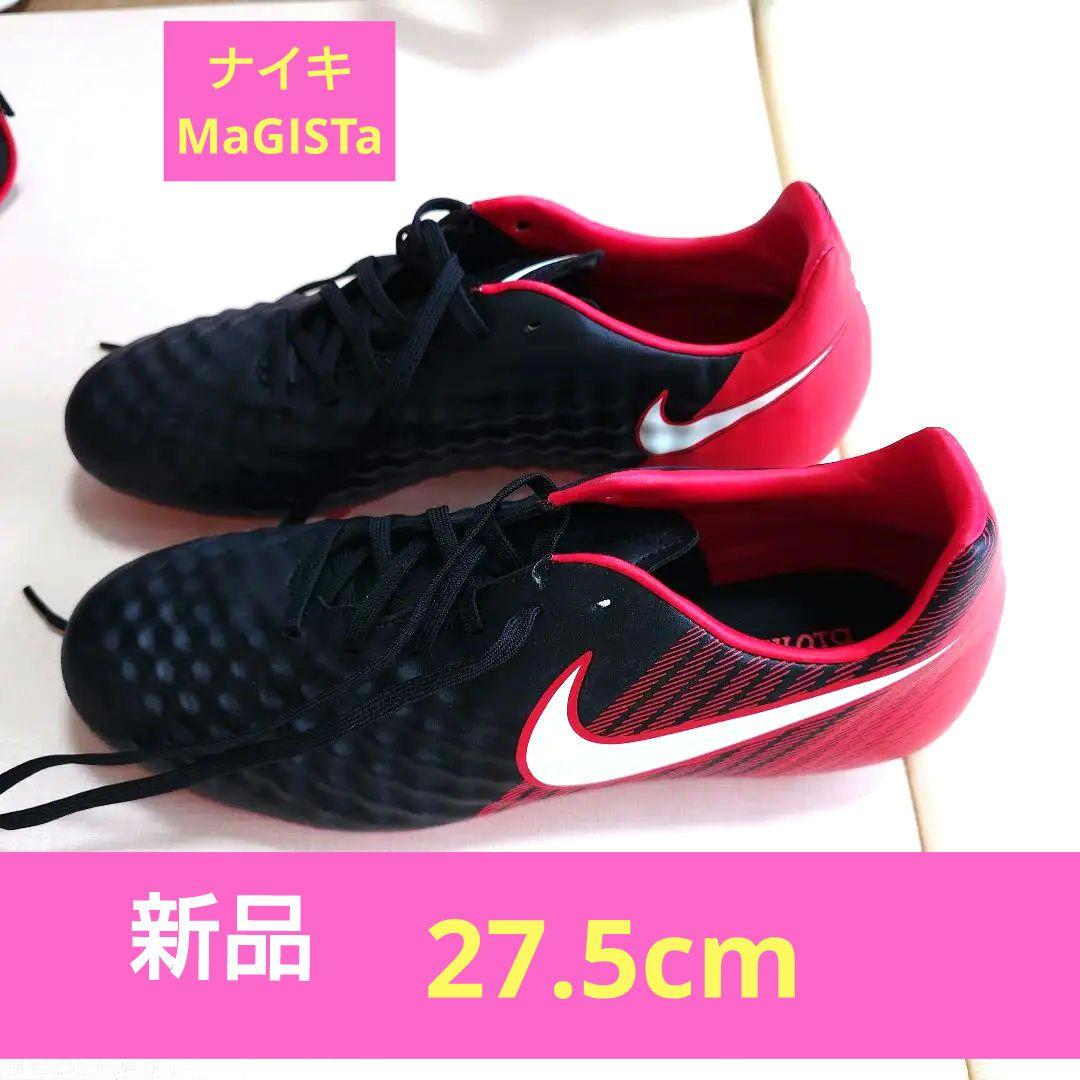 ナイキ　サッカースパイク　27.5cm