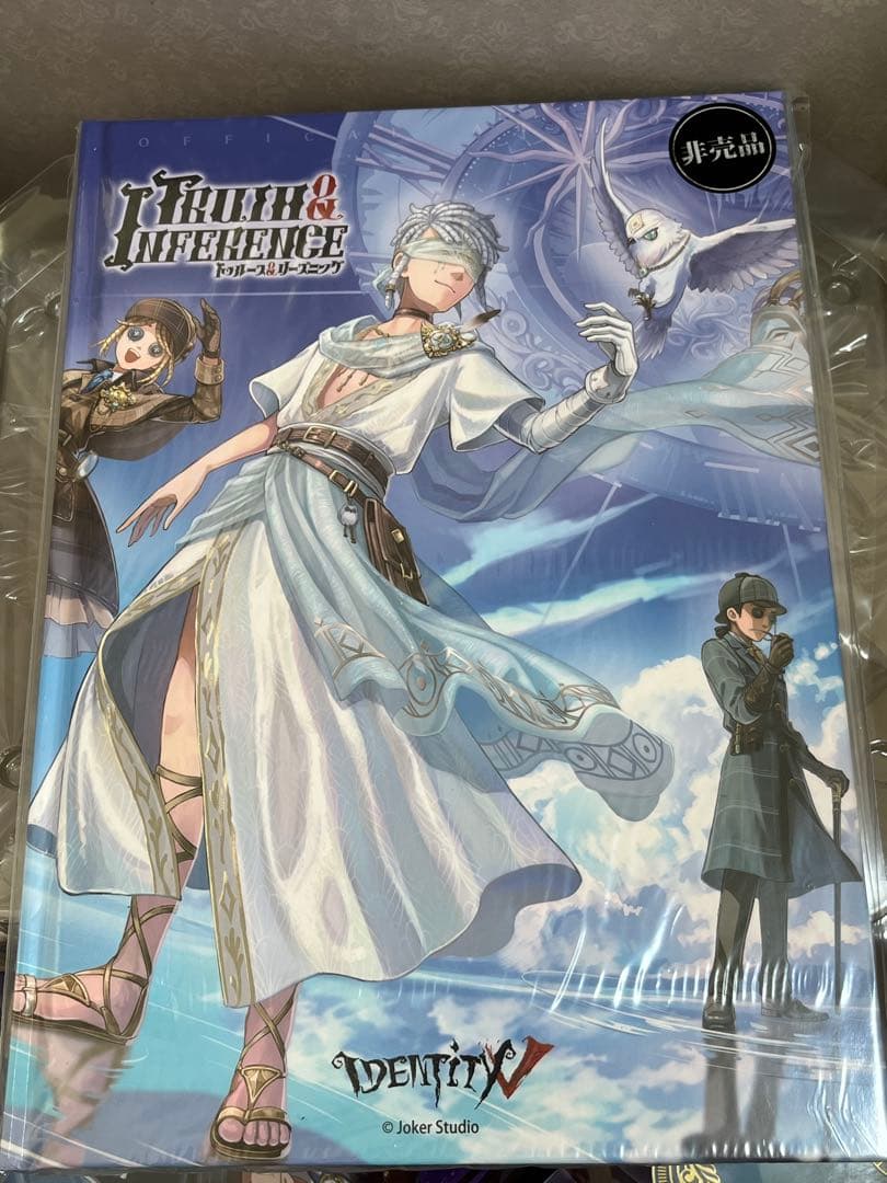 Identity V 第五人格 4周年限定オフラインパック