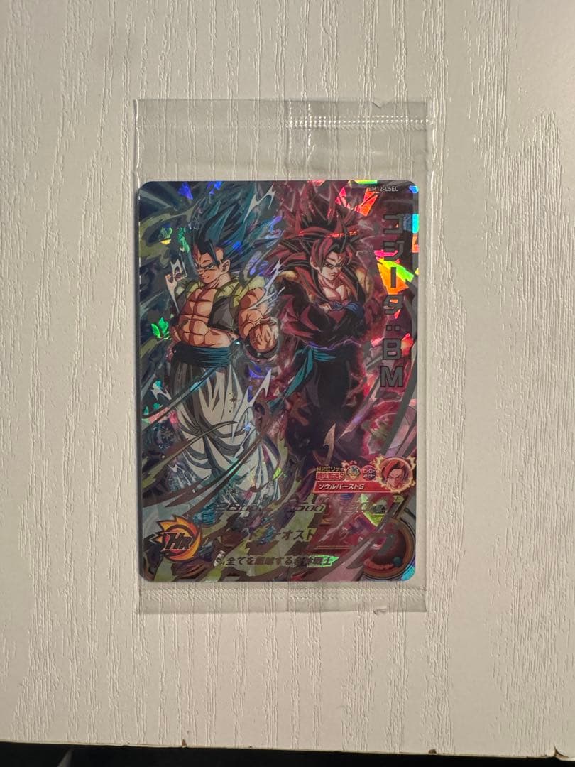 s*l様 SDBH 未開封セット