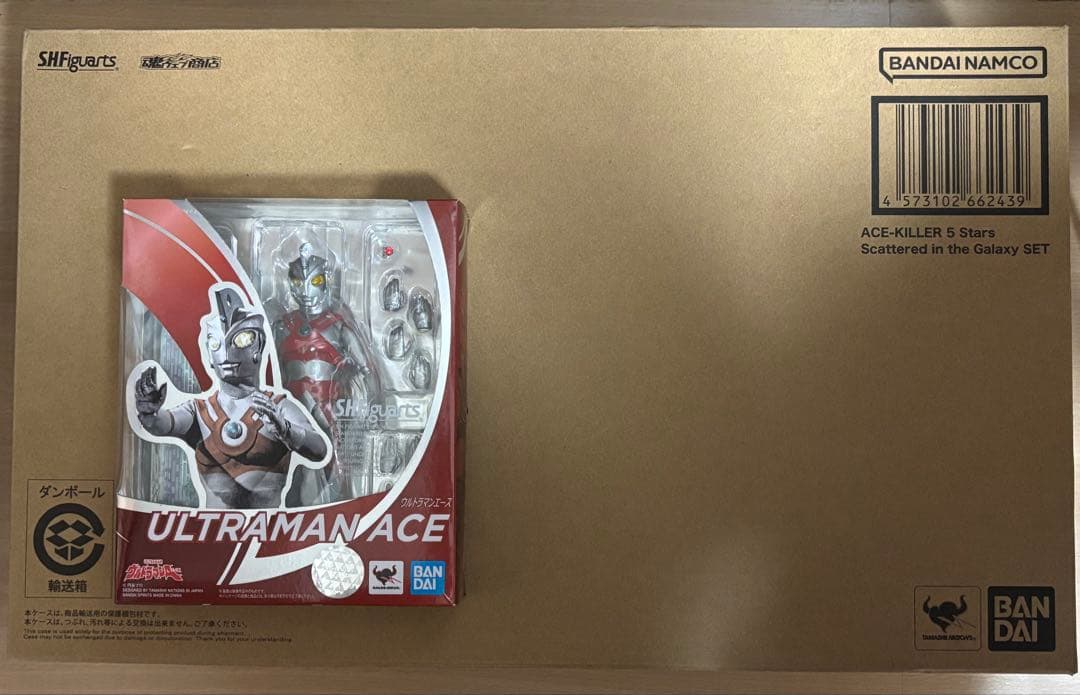 S.H.figuarts フィギュアーツ エースキラー ウルトラマンエース