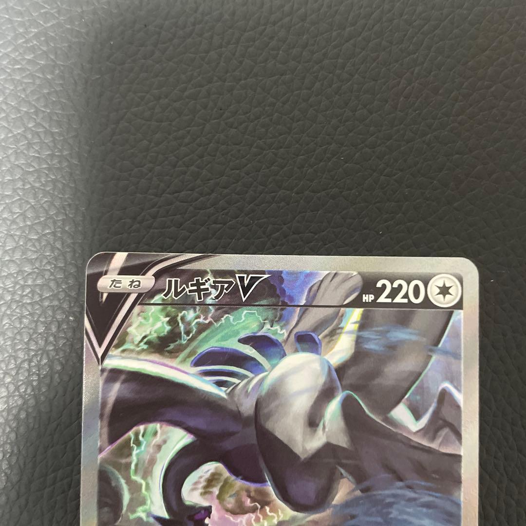 【美品】 ルギアV SA SR パラダイムトリガー