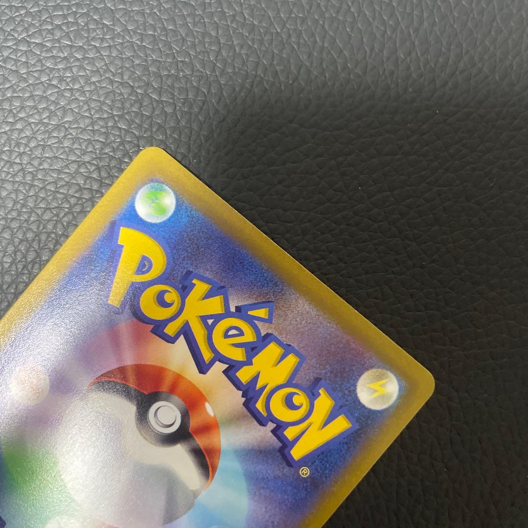 【美品】 ルギアV SA SR パラダイムトリガー