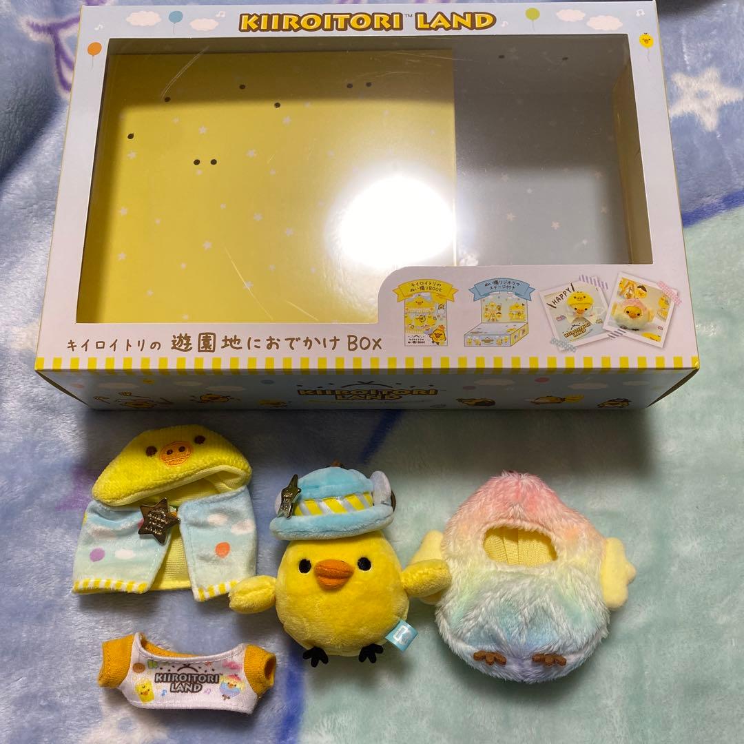 リラックマ　キイロイトリランド　遊園地におでかけBOX