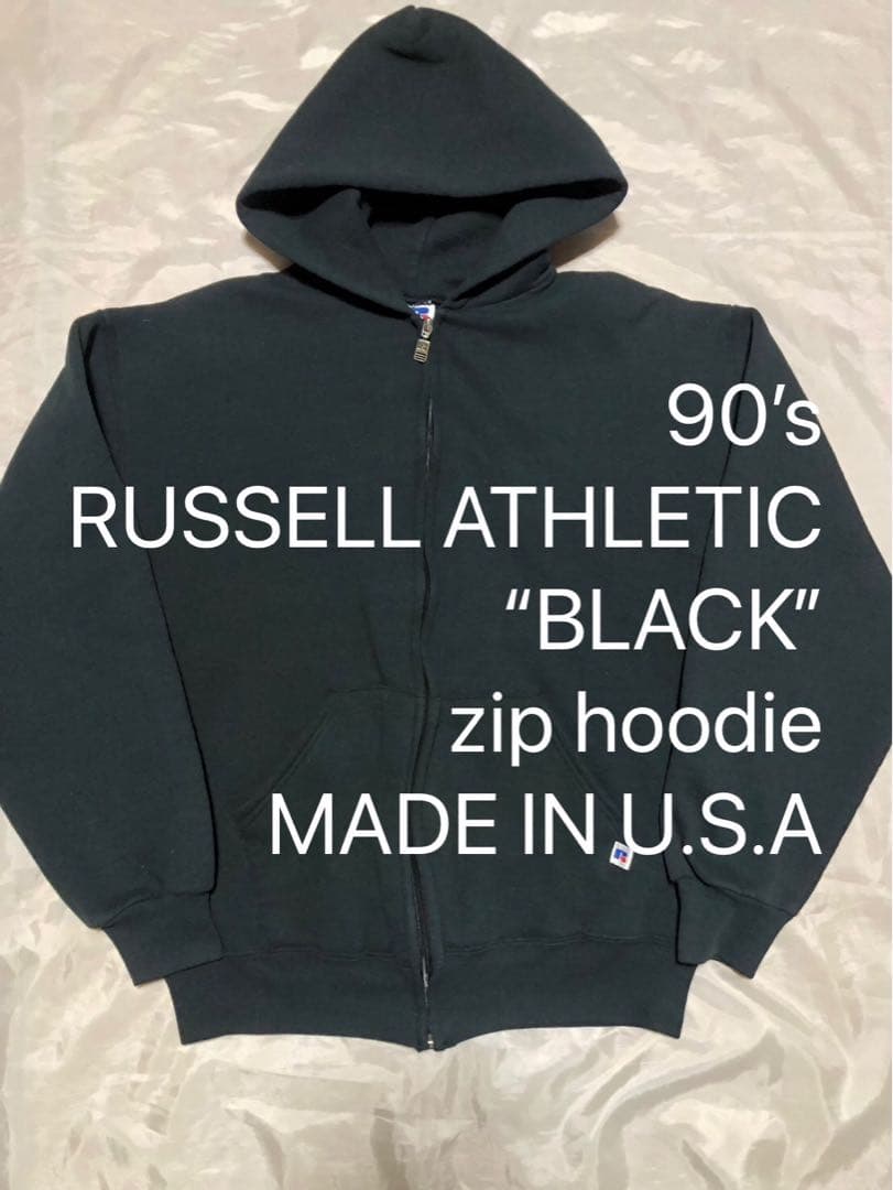 90s USA製 RUSSELL ATHLETIC ブラック ジップパーカー