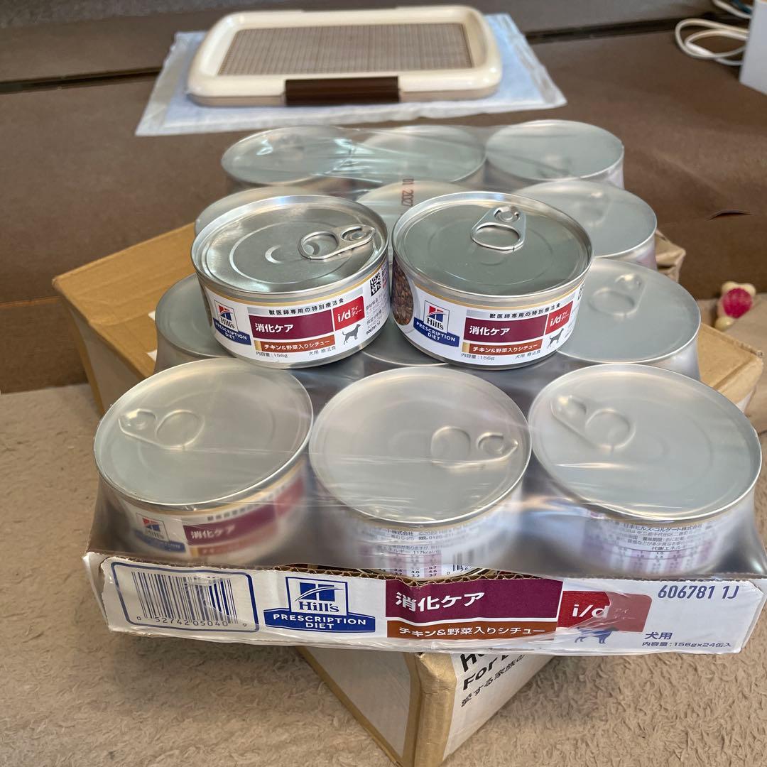 Hill's i/d 消化ケア 24缶入り➕2缶