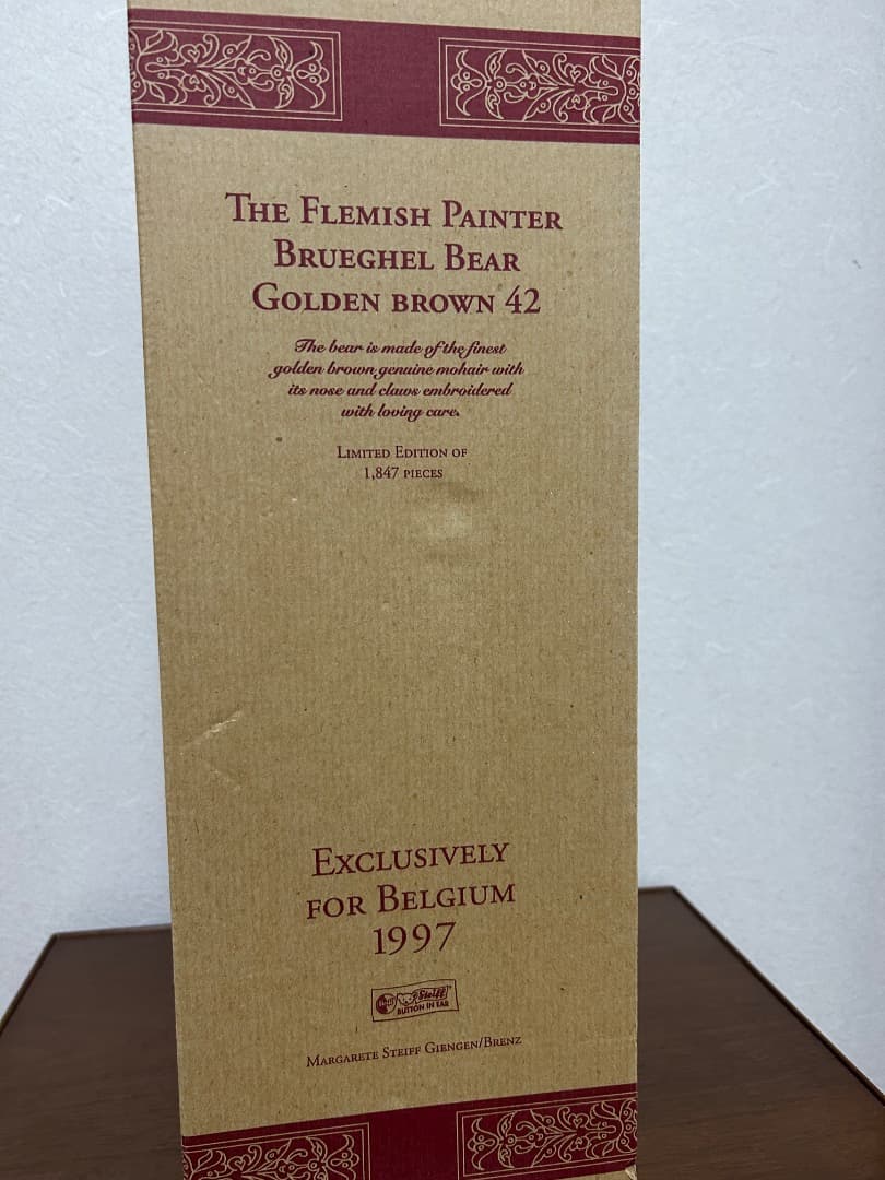 シュタイフ テディベア 1997年製 ブリューゲルベア ヴィンテージ 箱入り
