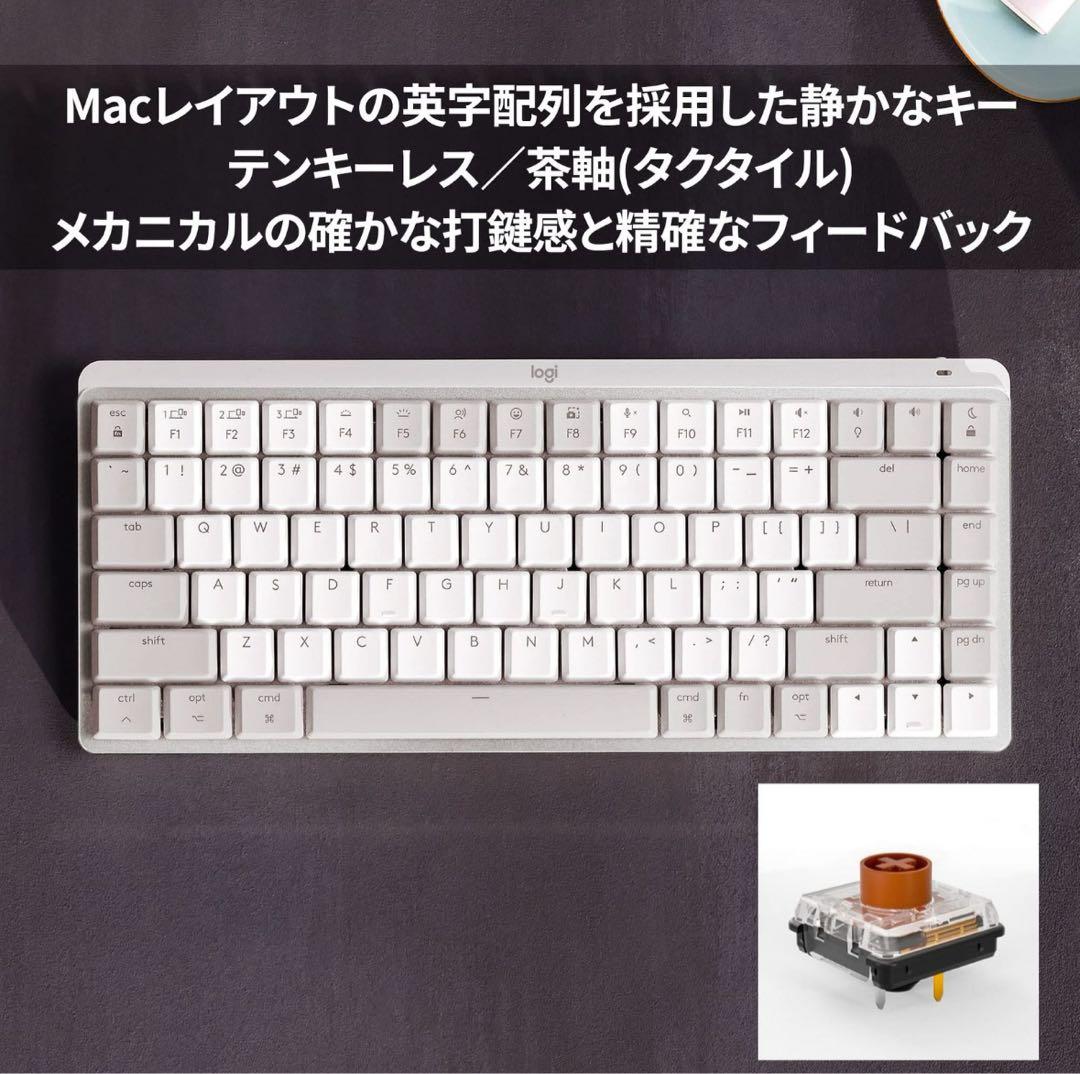 キーボード MX MECHANICAL MINI for Mac