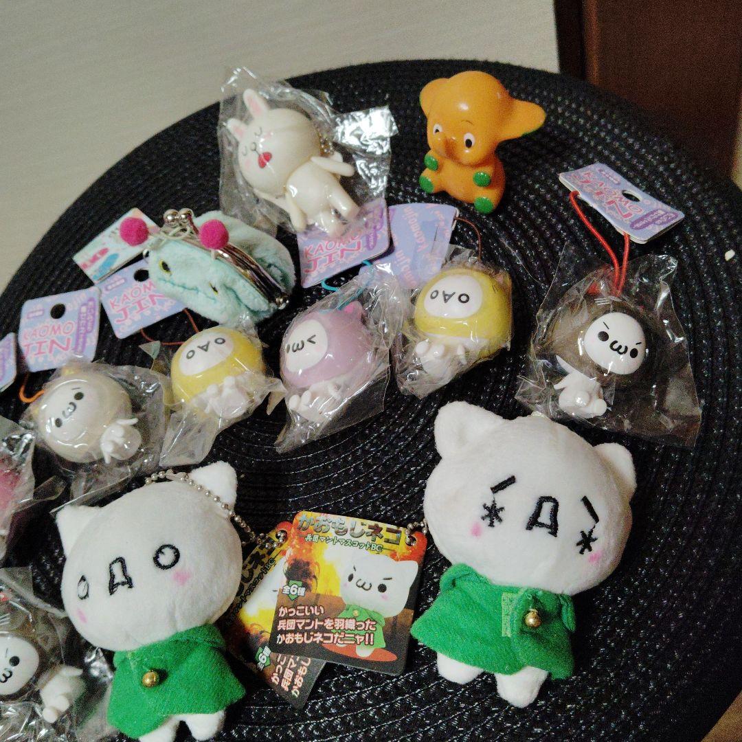 hello Kitty kaomi jim かおもじキーホルダー 14個セット