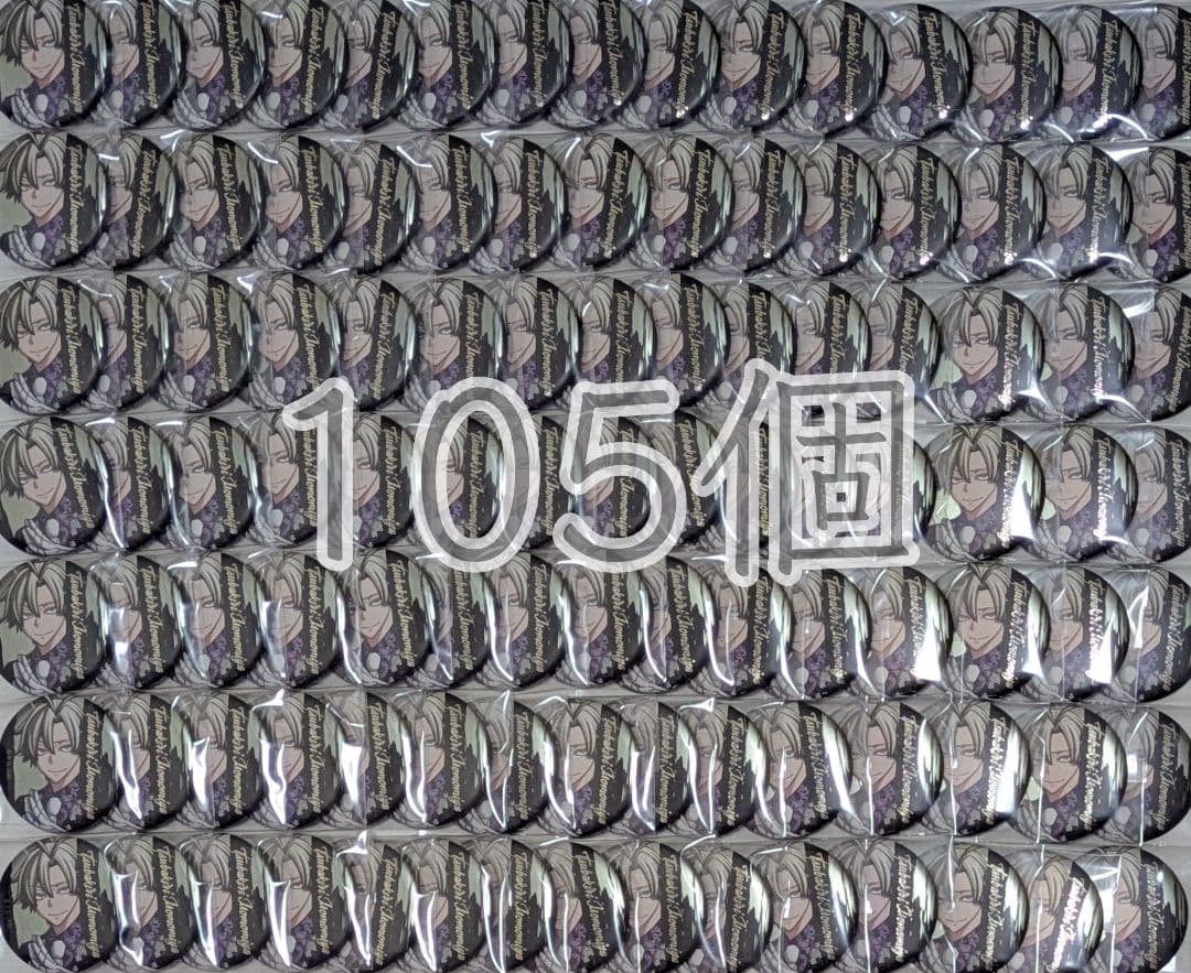 桃源暗鬼 マンガ展 メタリック缶バッジ 桃宮唾切 105個