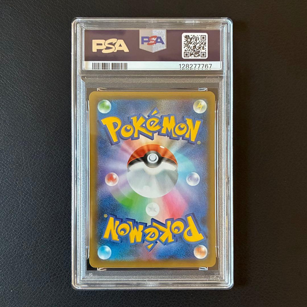 ＭレックウザEX 25th プロモ PSA10