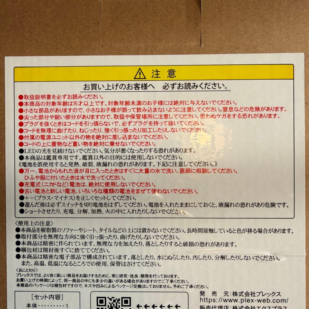 【ゴジラ対エヴァ】デフォリアル エヴァンゲリオンニ号機ビースト\"G\"モード