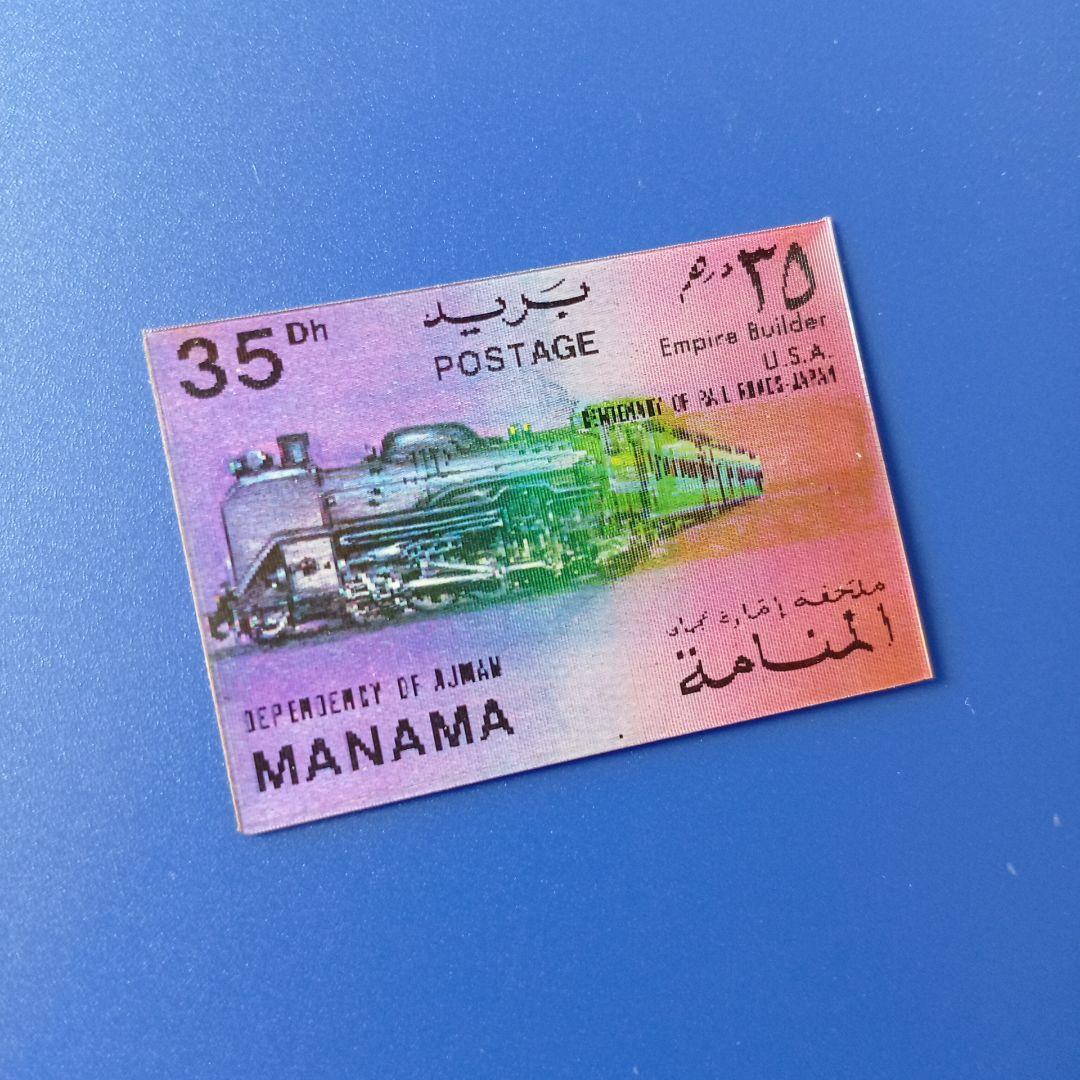 2329 外国切手 ポーランド 馬 シリーズ 未使用