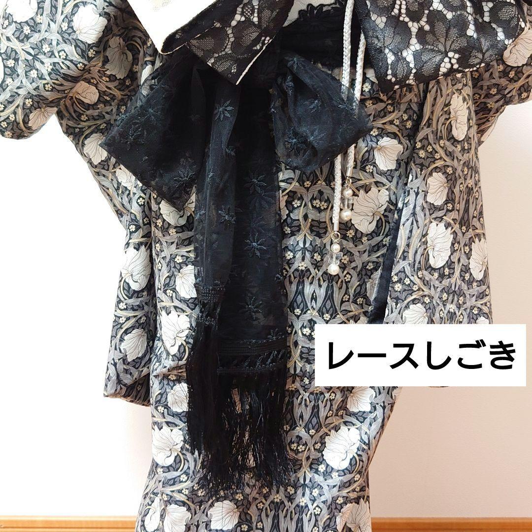 ７歳　ピンパネルブラック着物とレース帯