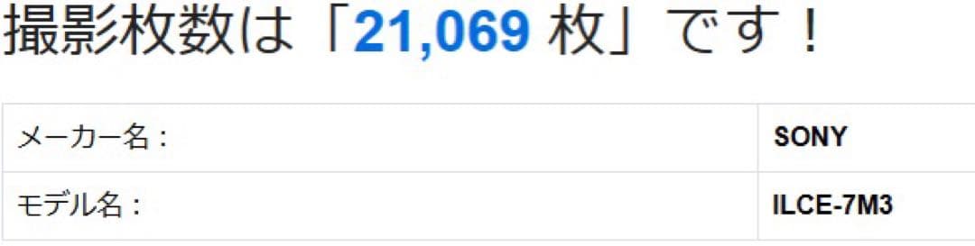 ◆元箱付き◆ SONY α7 III ILCE-7M3 28-70mm